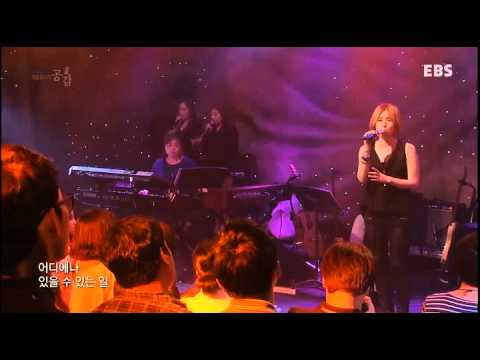 1045회 거미 - 사랑했으니  됐어