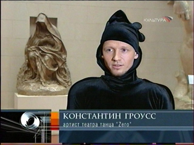 Telekanal Kultura — national news broadcast