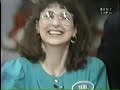 Family Feud CBS Daytime Aired December 23rd 1991