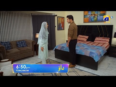 Dao Episode 13 Promo | Tomorrow at 6:50 PM only on Har Pal Geo