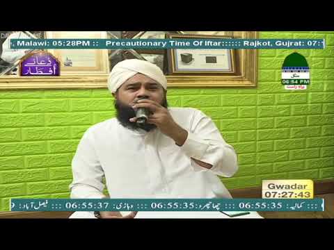 Ya Khuda Tujhe Se Meri Dua Hai | Mehmood Attari |