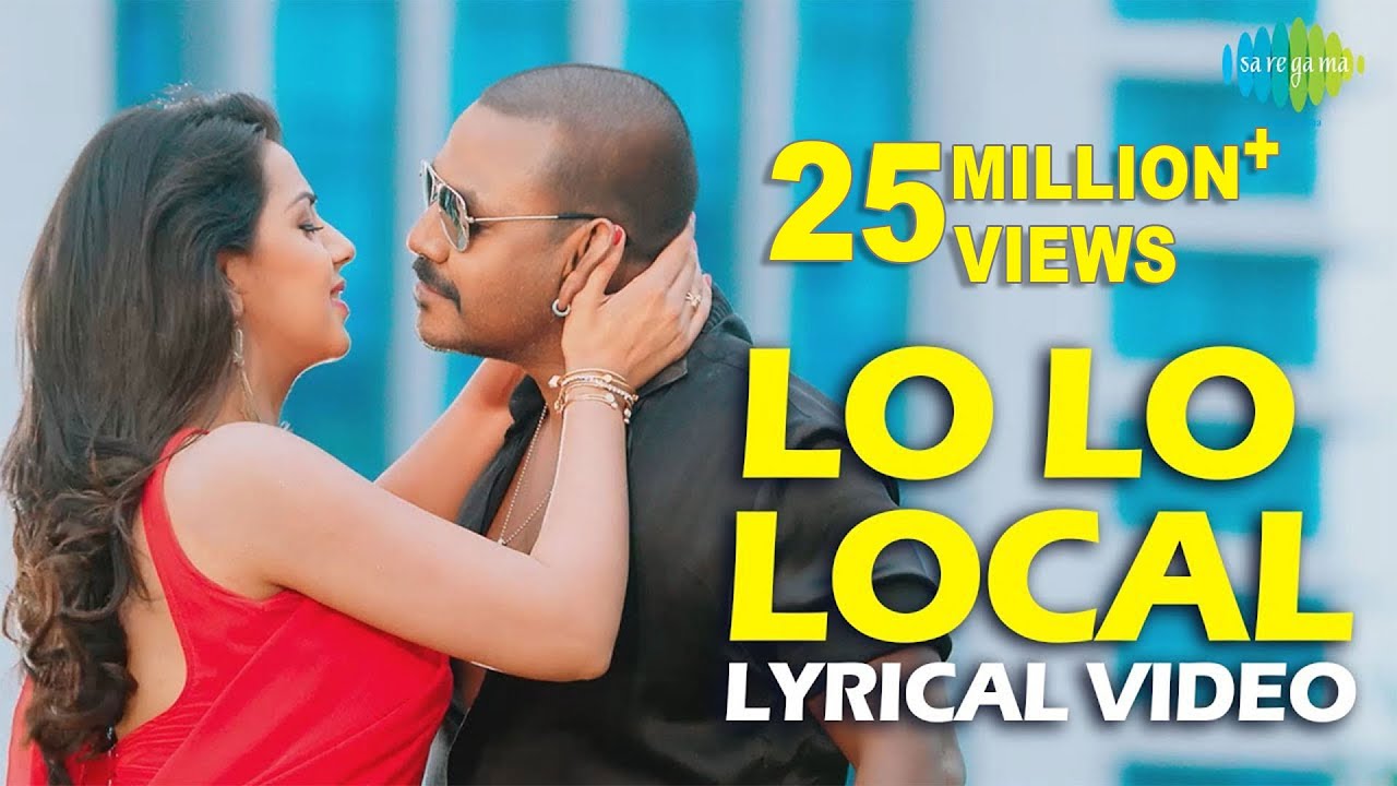 Lo Lo Lo Local Song Lyrics | Motta Shiva Ketta Shiva | Raghava Lawrence, Suchitra