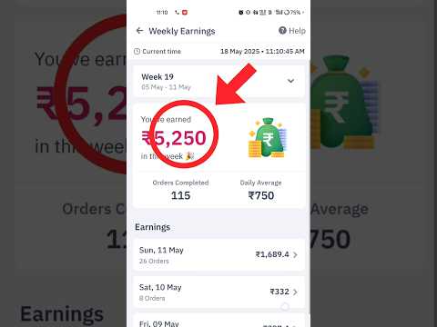 zepto delivery partner app kaise use kare | zepto se 1 day ki earning 🥰 | #vlog #shorts #minivlog