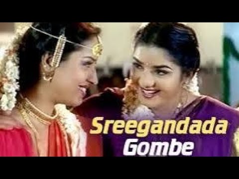 sreegandada Gombe