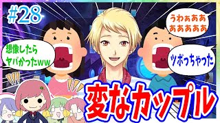 【実況】面白すぎるデートにツボる回｜女子高生ノリで恋愛ゲームしたら博多弁でうるさすぎる【ときメモGS4】#28