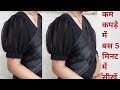 Trending Puff Sleeves Designs Ruffle Sleeve Design Design Cutting Stitching चुन वाला �