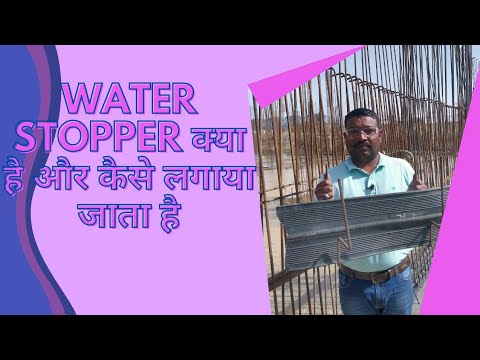 PVC Water Stopper