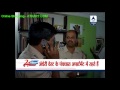 Villain Sadashiv Amrapurkar Beaten Up