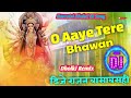 O Aaye Tere Bhawan Navaratri Bhakti Dj Song Dholki Remix By Dj Rajan Basabasahi Nawalparasi Nepal