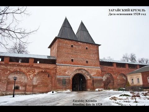 Зарайский кремль, Россия, Zaraysk Kremlin