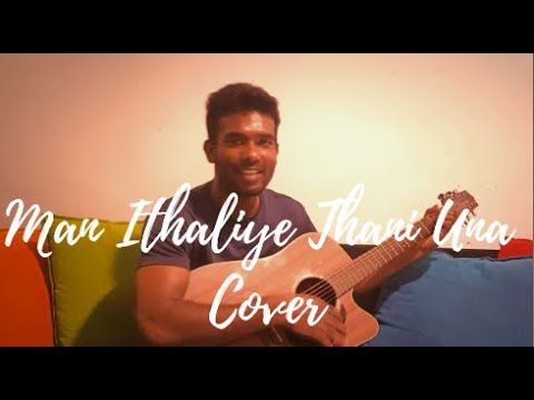 Man Ithaliye Thani Una Cover