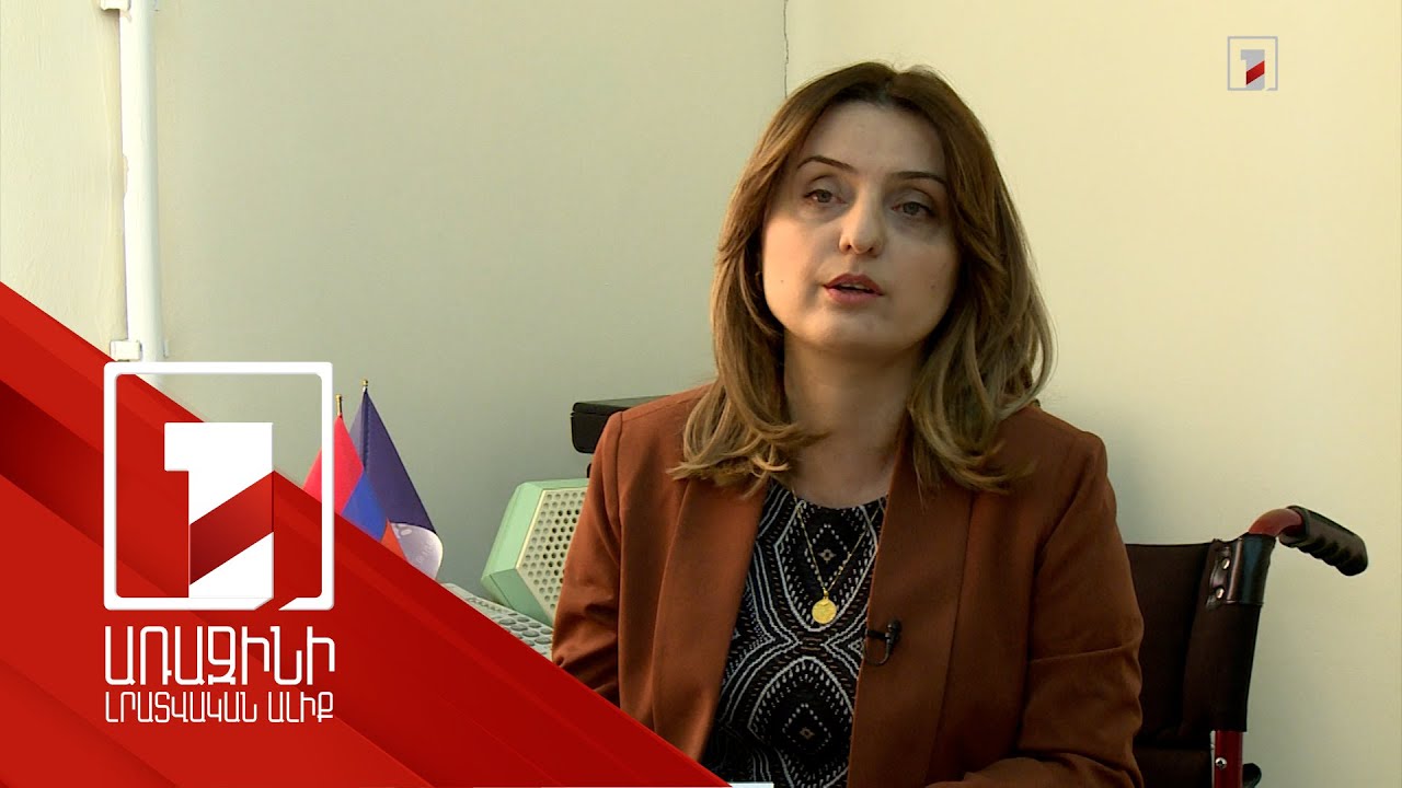 Ընտանեկան բռնության օրենքում առաջարկվում է գործնականում ի հայտ եկած խնդիրների շտկում. նախագիծ