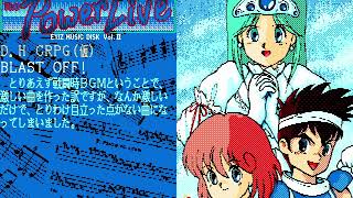 Exiz Music Disk Vol. II: The Power Live for the NEC PC-88