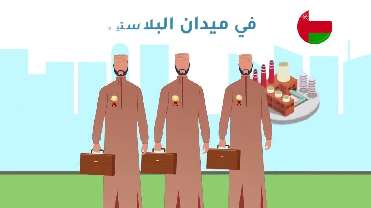 فيديو 8 thumbnail