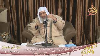 متن أبي شجاع ( المحرمات من النساء ) للشيخ مصطفى العدوي تاريخ 6 2 2019 للشيخ مصطفى العدوي image