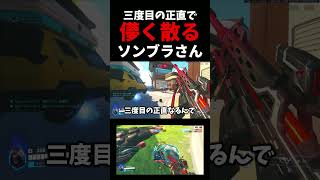 【スリープ】アナを奇襲するも、三度目の正直で”儚く散る”ソンブラさん。 #overwatch     #ow   #アナ #vs #ソンブラ    #スリープダーツ  #お笑い #ネタ #堀大輔