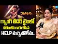 Senior Actress Sudha Reveals Unforgettable Moments With Chiranjeevi Gang Leader SakshiTVCinema