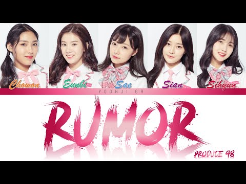 [PRODUCE 48] Nation's Hot Issue (국프의 핫이슈) - Rumor Lyrics [Color Coded Han/Rom/Eng]