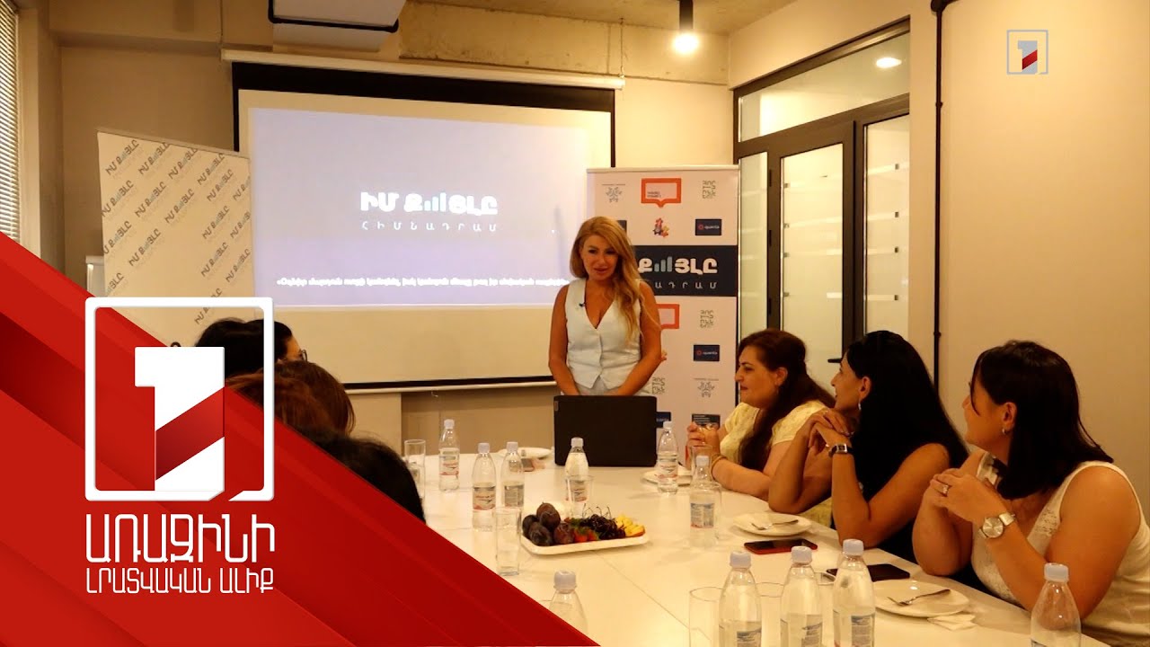 «Իմ քայլը» հիմնադրամի աջակցությամբ 37 շահառու այցելել է Չինաստան, ծանոթացել այդ երկրի փորձին