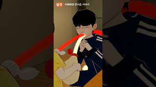 Download lagu 이해하면 무서운 이야기293 mp3