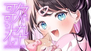 夢で夜空を照らしたい Aqours - 【歌枠】土曜日のこの時間は~おうたわく!【ぶいすぽ/花芽なずな】
