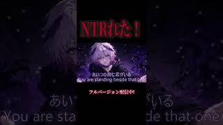 大好きな君が僕以外のやつと一緒にいるなんて！？ #Ci_flower #オリジナル曲 #music