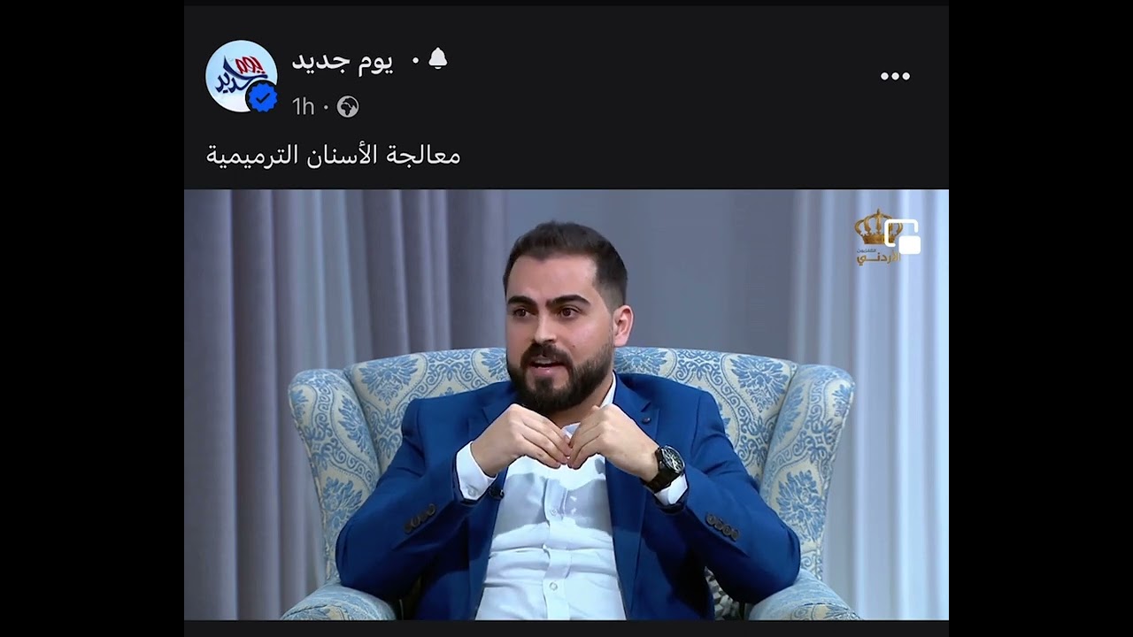 الحشوات التجميلية أم الفضية: أيهما الأفضل لصحة أسنانك؟