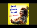 Suno Shyam Pyare