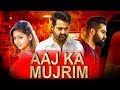 Aaj Ka Mujrim (Student No 1) Telugu Hindi Dubbed Full Movie | Jr NTR, Gajala, Rajeev Kanakala