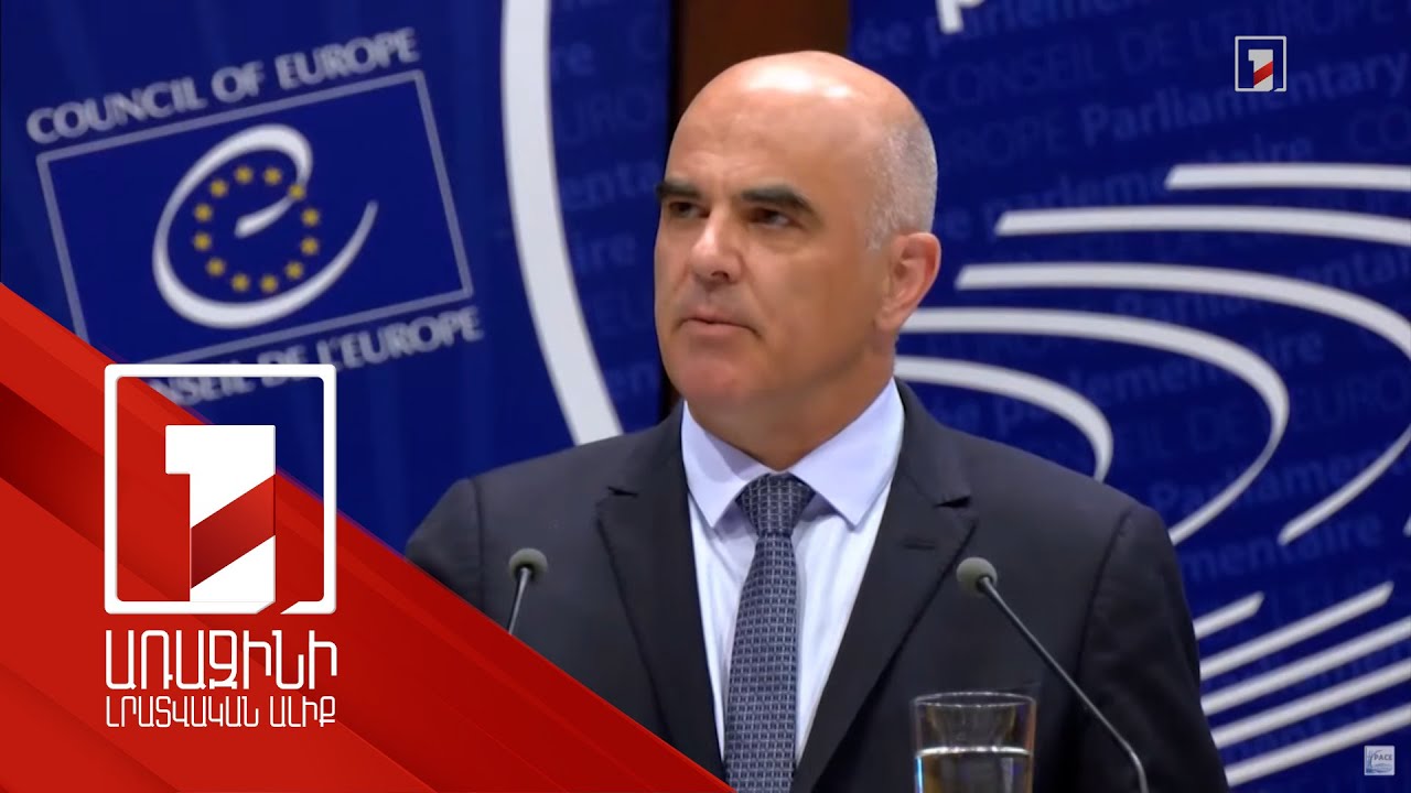 Հայաստանը ճիշտ ուղղությամբ է շարժվում. ԵԽ գլխավոր քարտուղար