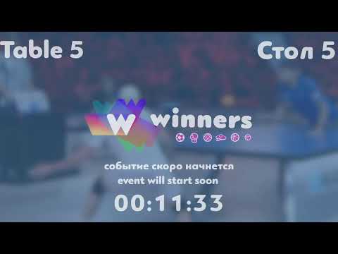WINners League 26.09.2021 Komisarenko O. - Lipeiko O. 14:15