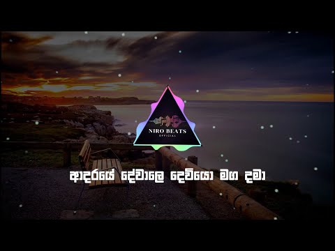 Anjalee Herath  Onakamai Loku lyrics Music Video  @Niro_Beats_Official