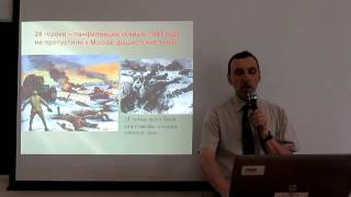 Лекция: «Казахстан в годы Великой Отечественной войны (1941-1945гг)».