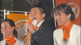 【参政党】豊田真由子 神谷宗幣 街頭演説 しばき隊来た