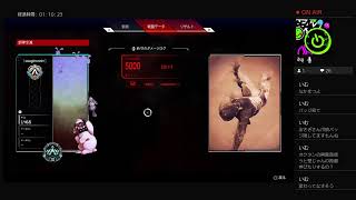 少しえぺる。沼ったらカジュアル