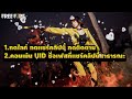 ฟีฟายแอดวานซ์