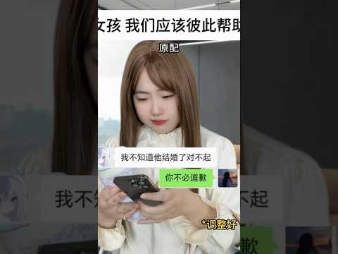 相互的救贖 #劇情 #溫暖 #治愈 #女性成長