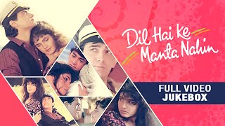 "Dil Hai Ke Manta Nahin" Full Video Songs (HD) (Jukebox) | Aamir Khan, Pooja Bhatt | T-Series