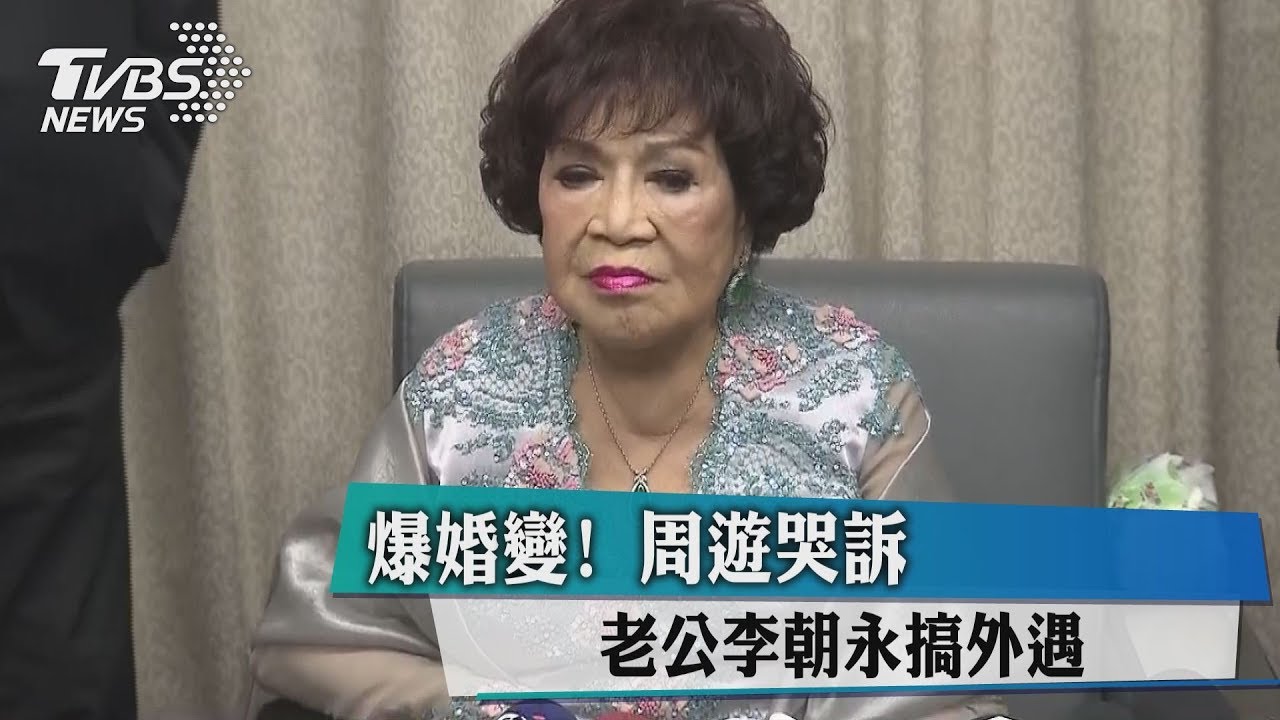 影/老公與小三搞車震 周遊嫌髒怒賣車