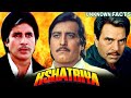 KSHATRIYA Vinod Khanna Sunny Deol And Amitabh Bachchan Kshatriya 1993 Movie Unknown Facts