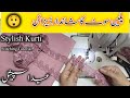 Plain Kameez Designing With Lace Pintucks Cutting Stitching Solid Dress Designer Look