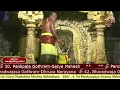 Paroksha Seva Sri Guru Dakshinamurthy Swamy Vari Abhisekam 14 05 2026