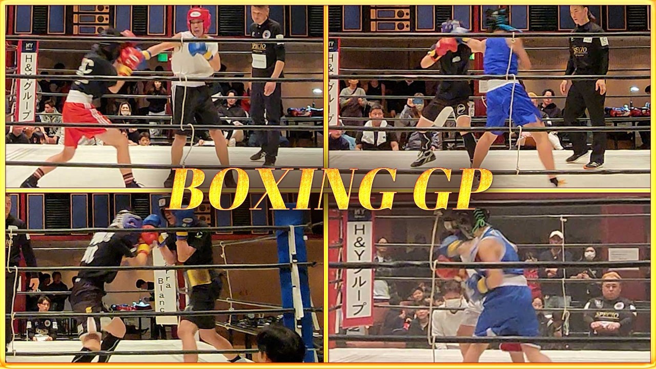 キッズボクシング大会『Boxing GP』の舞台裏を大公開‼️それぞれの成長と課題🥊北山龍登/北山獅王虎/岡本蒼志/岡本創太