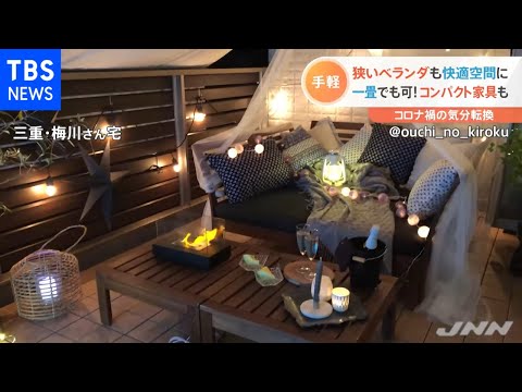 2022年の継続的なバルコニーレイアウトトレンドのアイデア