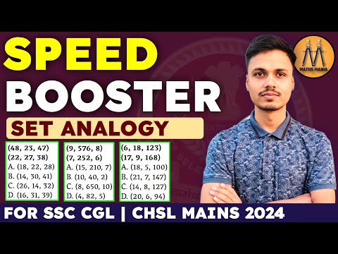 SET ANALOGY REASONING | LATEST QUESTIONS 2024 | SPEED BOOSTER SERIES | SSC CGL, CHSL MAINS 2024