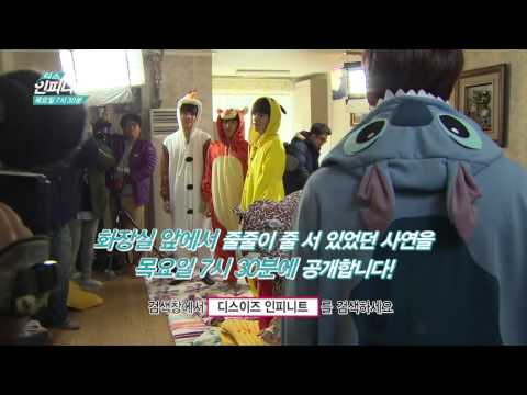 140325 Mnet Official - This is INFINITE episode 8 preview