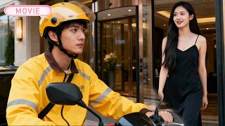 【MOVIE】不起眼的外賣員竟是集團老闆，意外救下醉酒千金，將她娶回家！#短剧 #甜宠 #代高政 #逆袭 #单亲妈妈