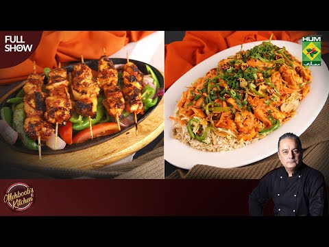 Singaporean Rice & Shish Tawook | Mehboob's Kitchen | Chef Mehboob | MasalaTv