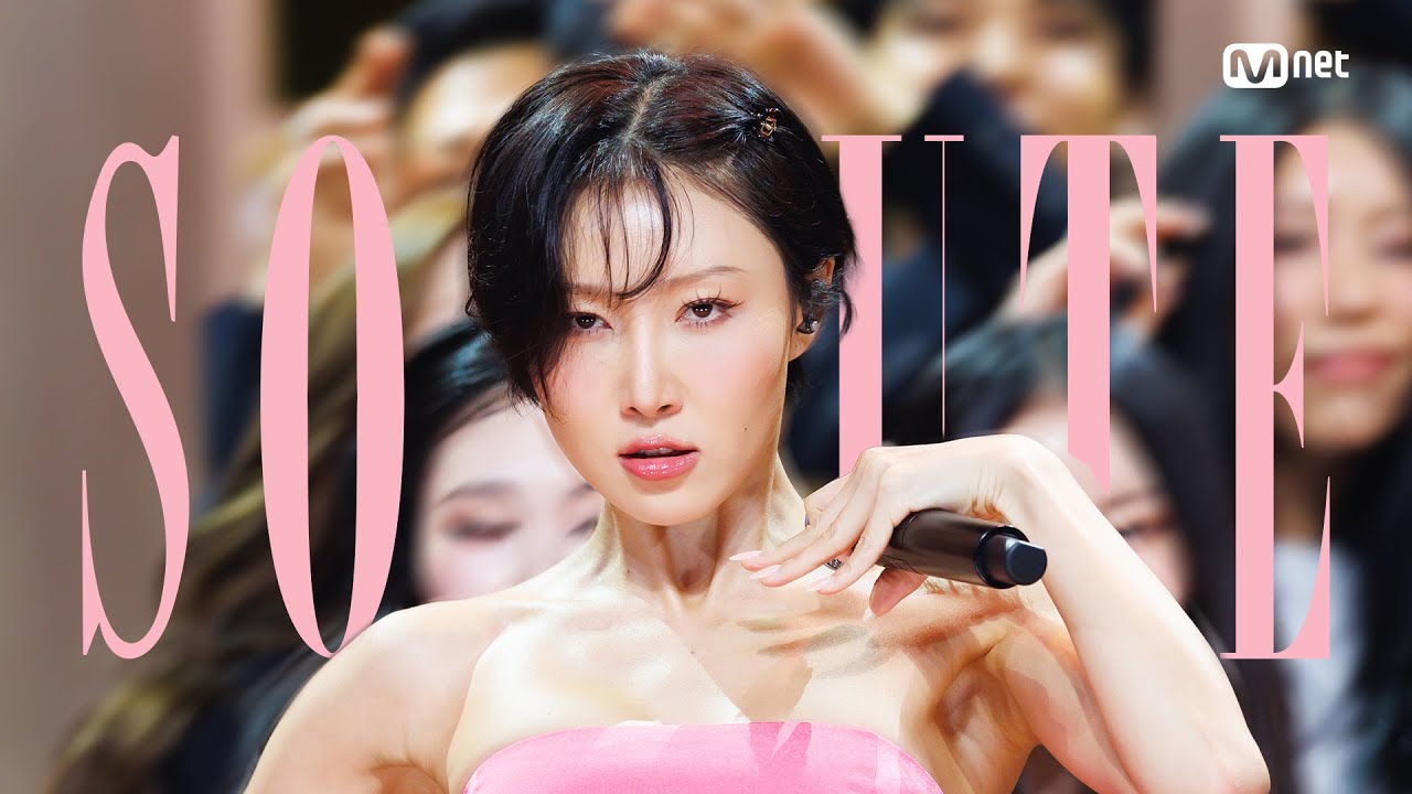 '최초 공개' 화사(HWASA) - So Cute #엠카운트다운 EP.923 | Mnet 260409 방송