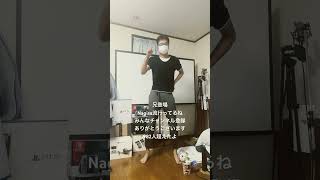 Nagisa踊ってみた 509 #shorts #imase #nagisa #ダンス #踊ってみた